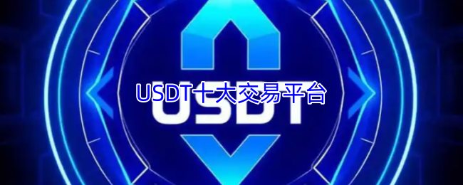ouyi下载数字资产交易界面展示